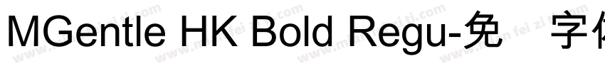 MGentle HK Bold Regu字体转换